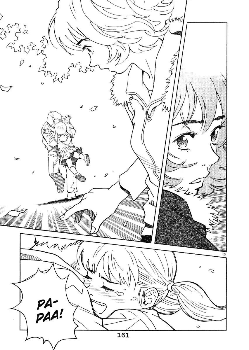 Chocolat (KUBONOUCHI Eisaku) Chapter 2.9 page 14 - Vol.2 Chapter 9: What do you sill need?