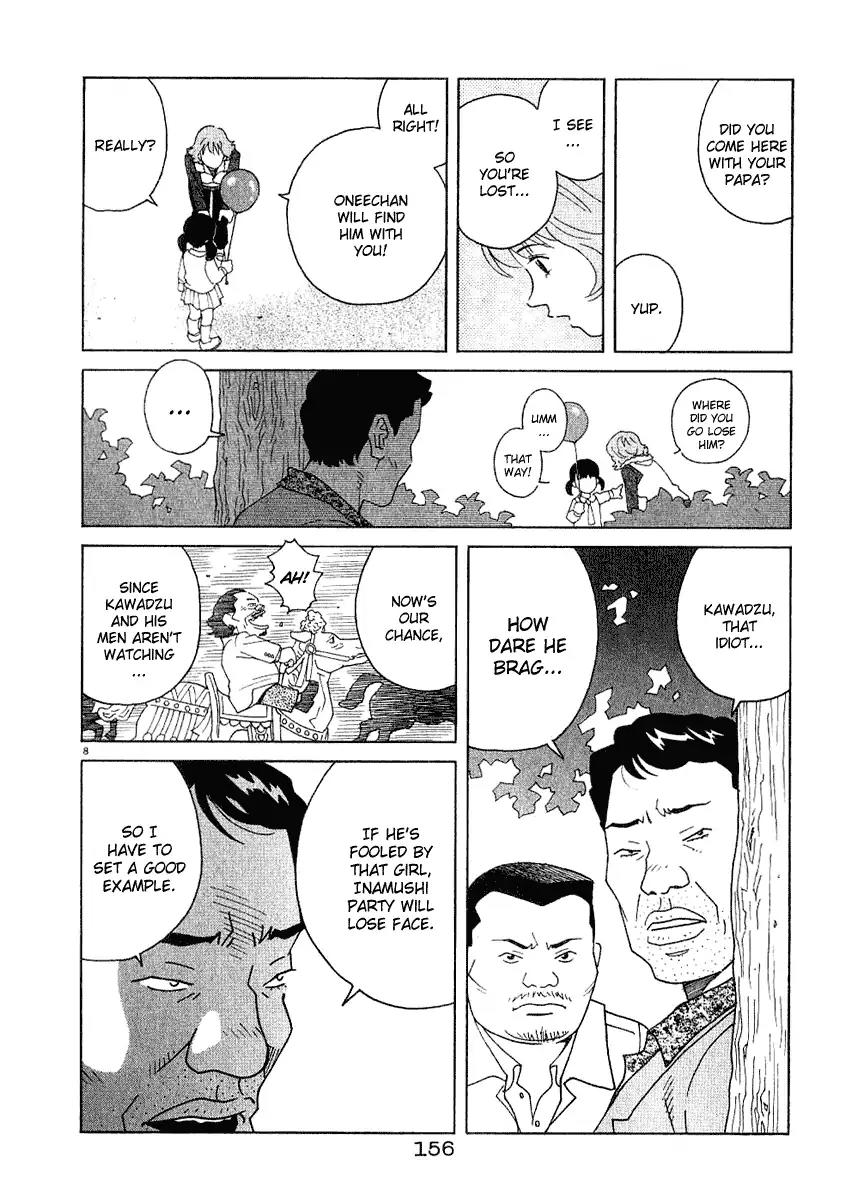 Chocolat (KUBONOUCHI Eisaku) Chapter 2.9 page 9 - Vol.2 Chapter 9: What do you sill need?