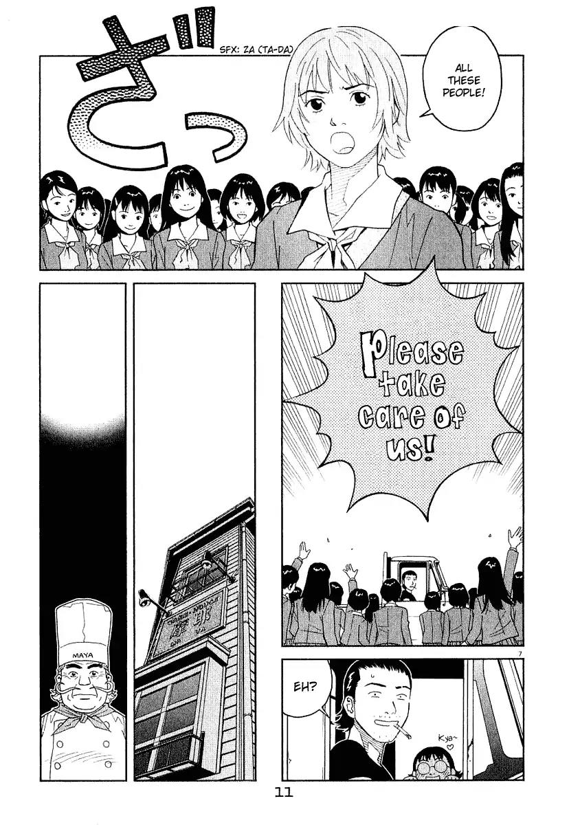 Chocolat (KUBONOUCHI Eisaku) Chapter 3.1 page 12 - Vol.3 Chapter 1: Won't you be lonely that way?