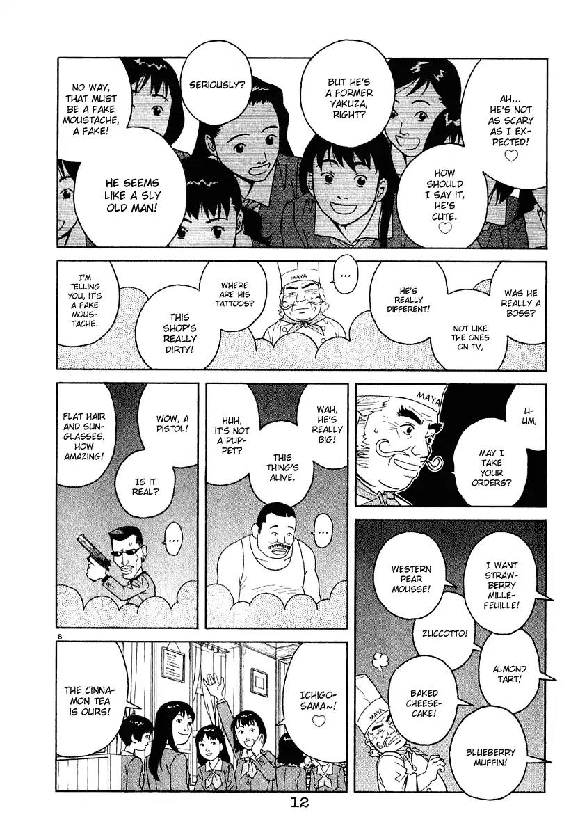 Chocolat (KUBONOUCHI Eisaku) Chapter 3.1 page 13 - Vol.3 Chapter 1: Won't you be lonely that way?