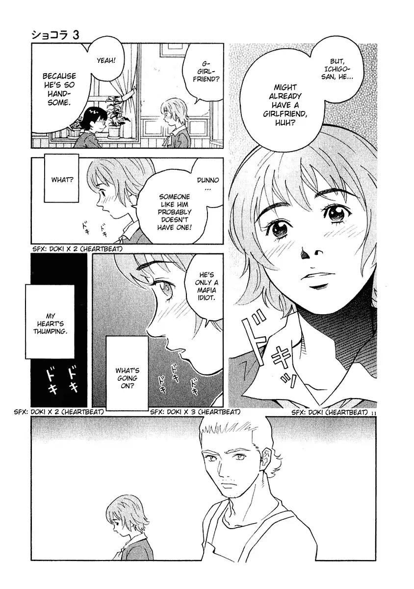 Chocolat (KUBONOUCHI Eisaku) Chapter 3.1 page 16 - Vol.3 Chapter 1: Won't you be lonely that way?