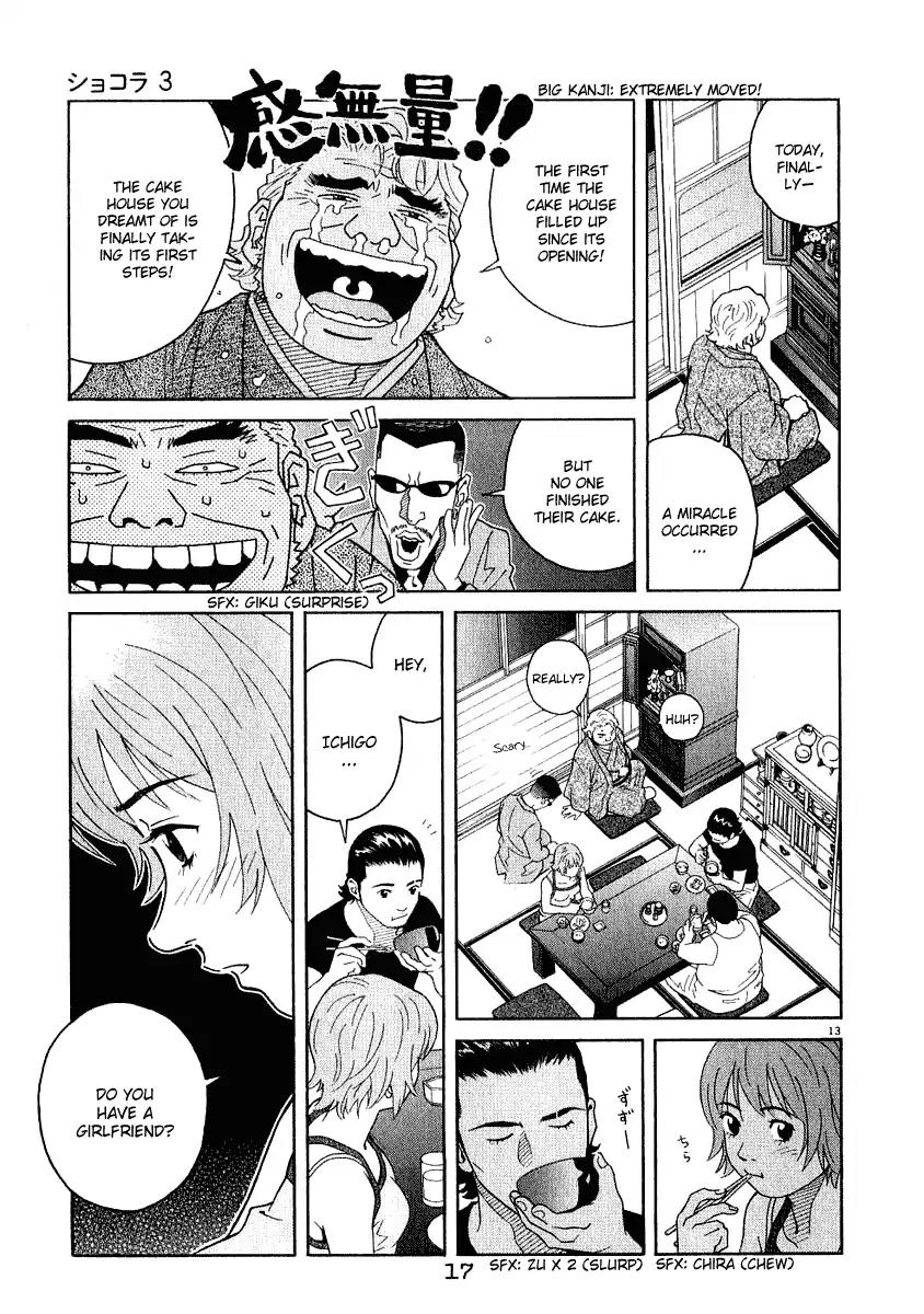 Chocolat (KUBONOUCHI Eisaku) Chapter 3.1 page 18 - Vol.3 Chapter 1: Won't you be lonely that way?