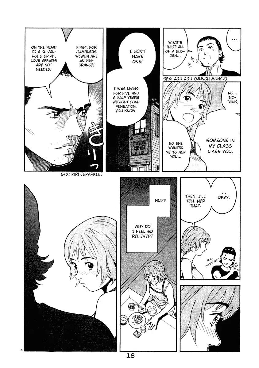 Chocolat (KUBONOUCHI Eisaku) Chapter 3.1 page 19 - Vol.3 Chapter 1: Won't you be lonely that way?