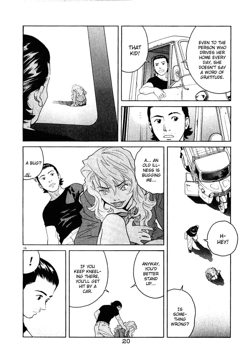Chocolat (KUBONOUCHI Eisaku) Chapter 3.1 page 21 - Vol.3 Chapter 1: Won't you be lonely that way?