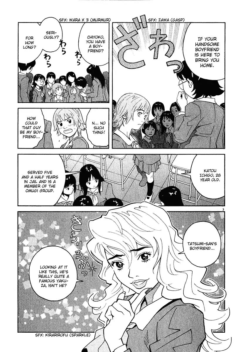 Chocolat (KUBONOUCHI Eisaku) Chapter 3.1 page 8 - Vol.3 Chapter 1: Won't you be lonely that way?