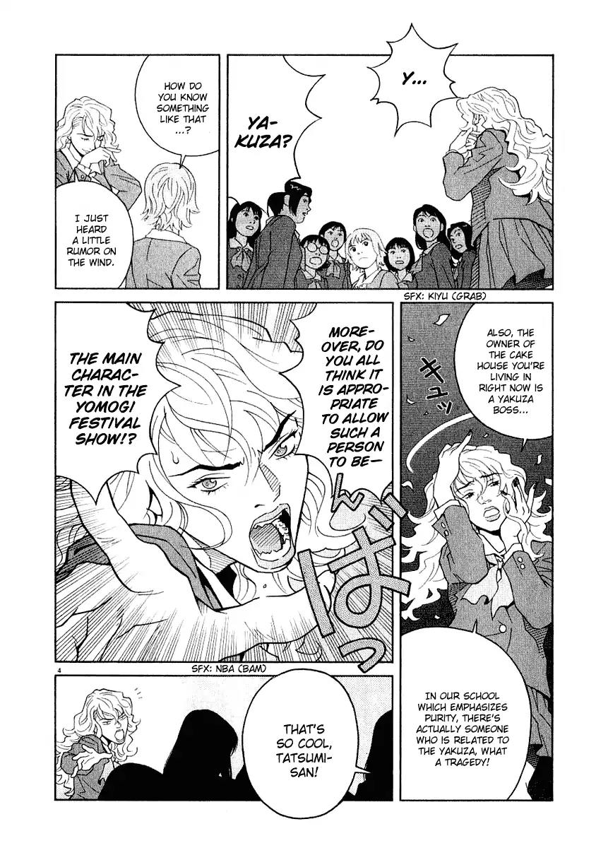 Chocolat (KUBONOUCHI Eisaku) Chapter 3.1 page 9 - Vol.3 Chapter 1: Won't you be lonely that way?
