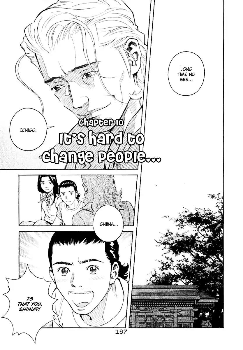 Chocolat (KUBONOUCHI Eisaku) Chapter 3.10 page 1 - Vol.3 Chapter 10: It's hard to change people...