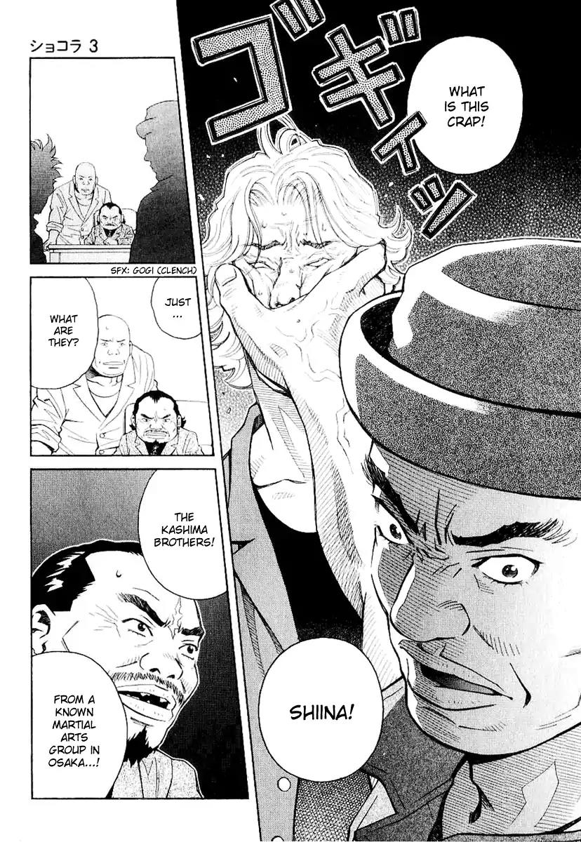 Chocolat (KUBONOUCHI Eisaku) Chapter 3.10 page 15 - Vol.3 Chapter 10: It's hard to change people...