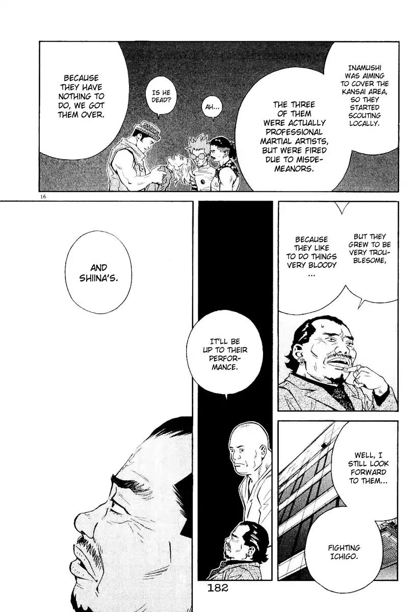 Chocolat (KUBONOUCHI Eisaku) Chapter 3.10 page 16 - Vol.3 Chapter 10: It's hard to change people...
