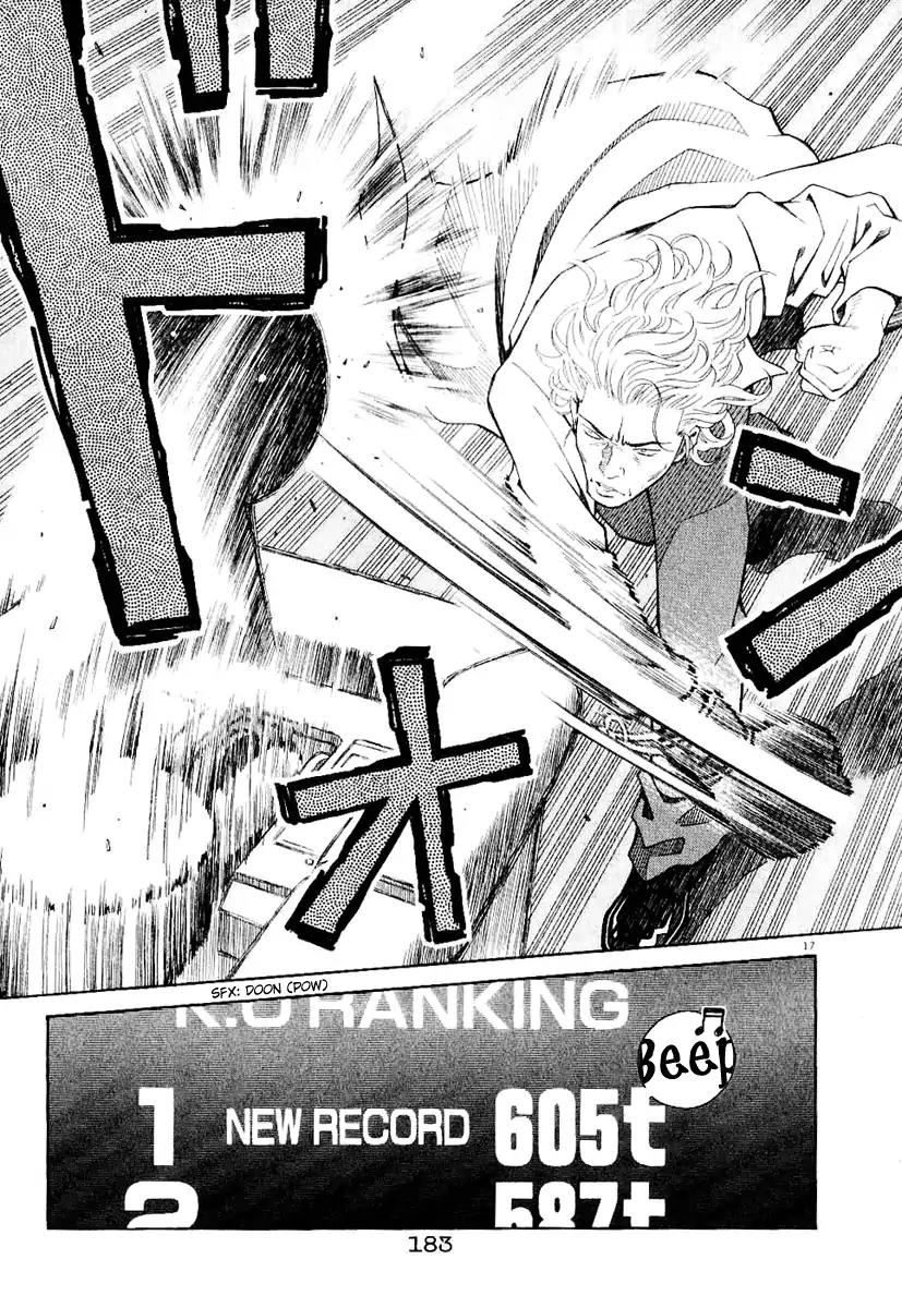 Chocolat (KUBONOUCHI Eisaku) Chapter 3.10 page 17 - Vol.3 Chapter 10: It's hard to change people...