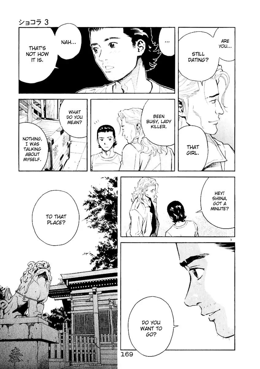 Chocolat (KUBONOUCHI Eisaku) Chapter 3.10 page 3 - Vol.3 Chapter 10: It's hard to change people...