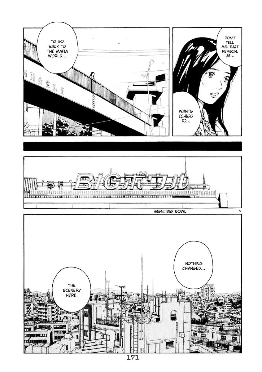 Chocolat (KUBONOUCHI Eisaku) Chapter 3.10 page 5 - Vol.3 Chapter 10: It's hard to change people...