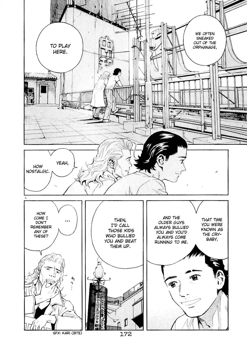 Chocolat (KUBONOUCHI Eisaku) Chapter 3.10 page 6 - Vol.3 Chapter 10: It's hard to change people...