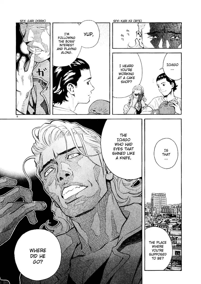 Chocolat (KUBONOUCHI Eisaku) Chapter 3.10 page 8 - Vol.3 Chapter 10: It's hard to change people...