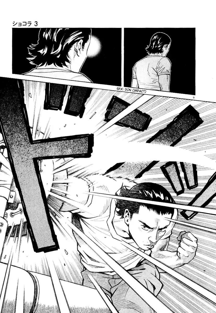 Chocolat (KUBONOUCHI Eisaku) Chapter 3.10 page 9 - Vol.3 Chapter 10: It's hard to change people...