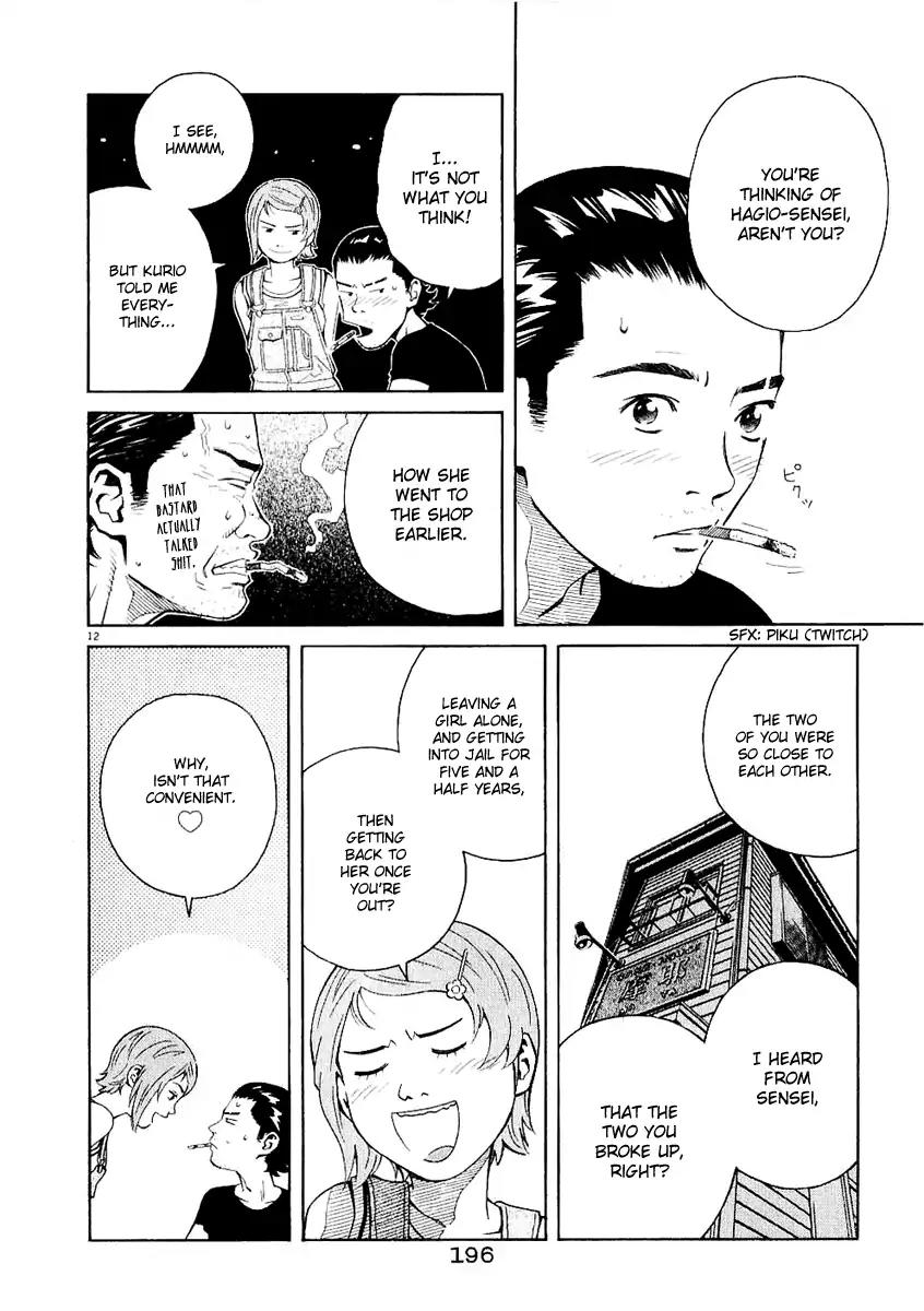 Chocolat (KUBONOUCHI Eisaku) Chapter 3.11 page 12 - Vol.3 Chapter 11: People are unsure things
