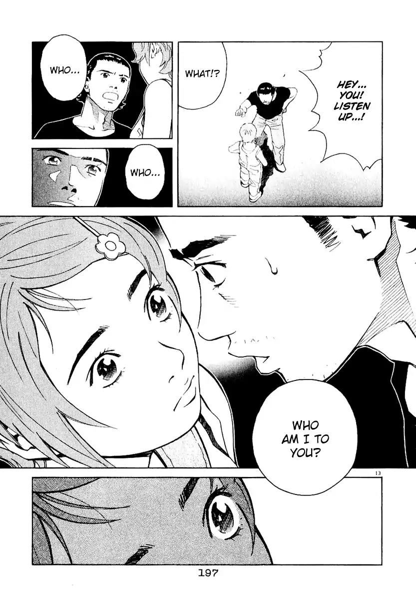 Chocolat (KUBONOUCHI Eisaku) Chapter 3.11 page 13 - Vol.3 Chapter 11: People are unsure things