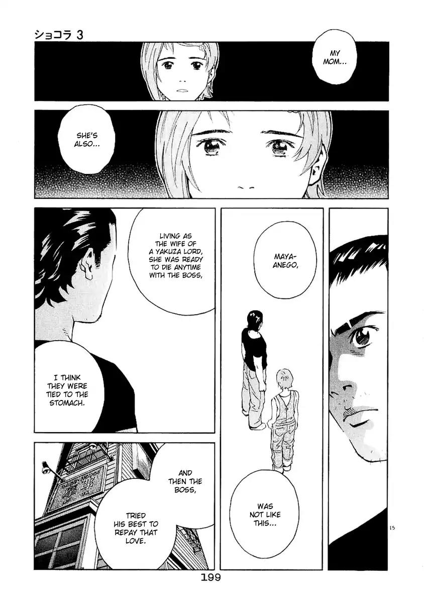 Chocolat (KUBONOUCHI Eisaku) Chapter 3.11 page 15 - Vol.3 Chapter 11: People are unsure things
