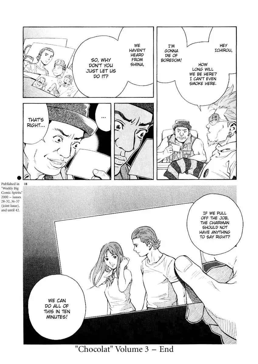 Chocolat (KUBONOUCHI Eisaku) Chapter 3.11 page 18 - Vol.3 Chapter 11: People are unsure things