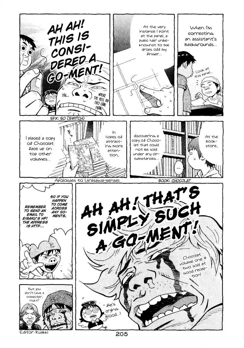 Chocolat (KUBONOUCHI Eisaku) Chapter 3.11 page 21 - Vol.3 Chapter 11: People are unsure things