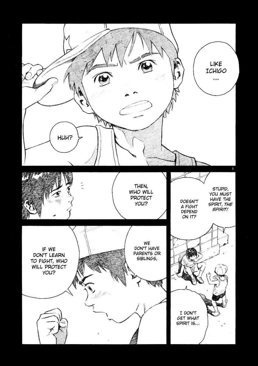 Chocolat (KUBONOUCHI Eisaku) Chapter 3.11 page 3 - Vol.3 Chapter 11: People are unsure things