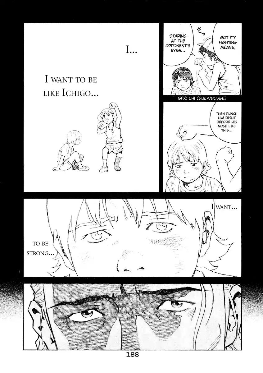 Chocolat (KUBONOUCHI Eisaku) Chapter 3.11 page 4 - Vol.3 Chapter 11: People are unsure things
