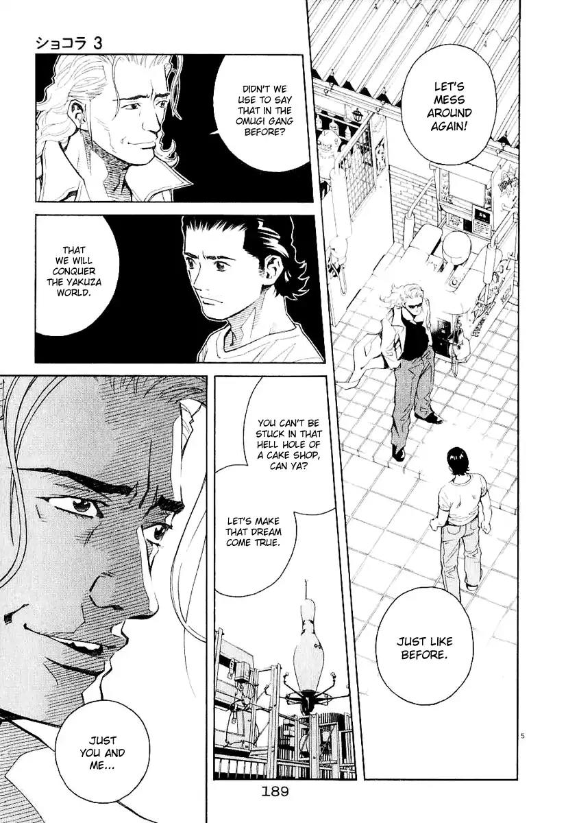 Chocolat (KUBONOUCHI Eisaku) Chapter 3.11 page 5 - Vol.3 Chapter 11: People are unsure things