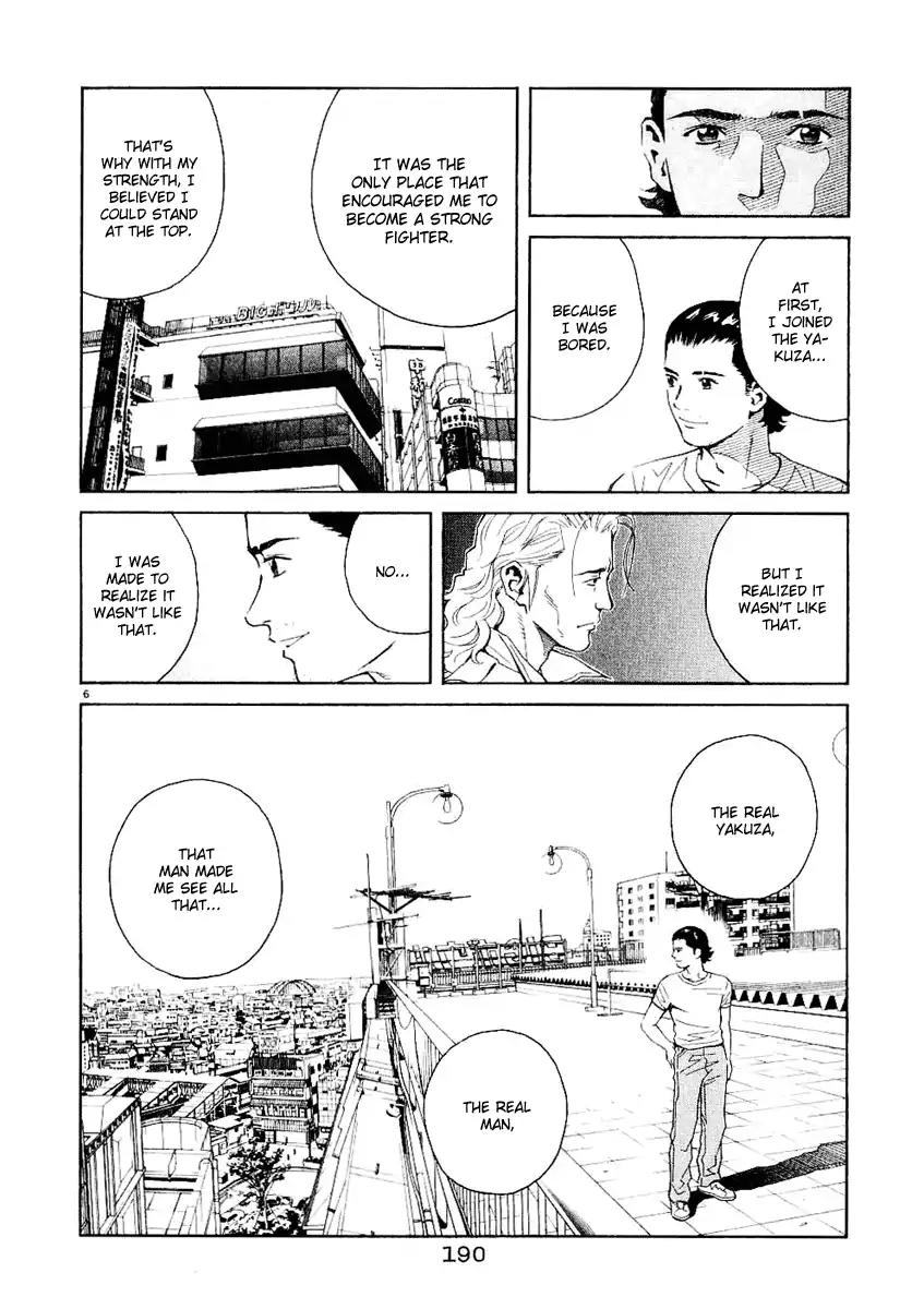 Chocolat (KUBONOUCHI Eisaku) Chapter 3.11 page 6 - Vol.3 Chapter 11: People are unsure things