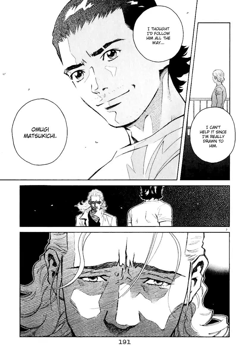 Chocolat (KUBONOUCHI Eisaku) Chapter 3.11 page 7 - Vol.3 Chapter 11: People are unsure things