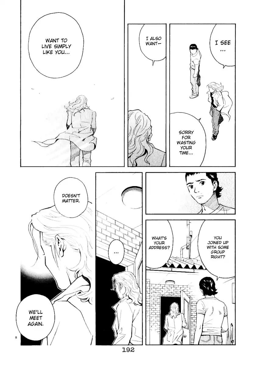 Chocolat (KUBONOUCHI Eisaku) Chapter 3.11 page 8 - Vol.3 Chapter 11: People are unsure things