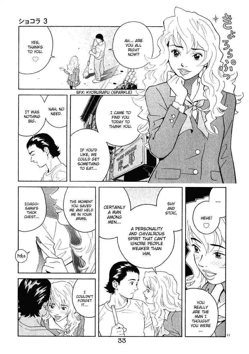 Chocolat (KUBONOUCHI Eisaku) Chapter 3.2 page 11 - Vol.3 Chapter 2: How could I possibly be lonely?