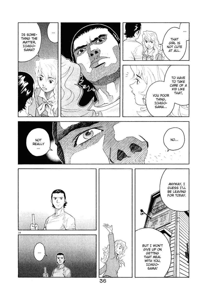 Chocolat (KUBONOUCHI Eisaku) Chapter 3.2 page 14 - Vol.3 Chapter 2: How could I possibly be lonely?