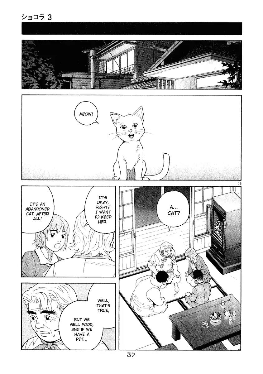 Chocolat (KUBONOUCHI Eisaku) Chapter 3.2 page 15 - Vol.3 Chapter 2: How could I possibly be lonely?