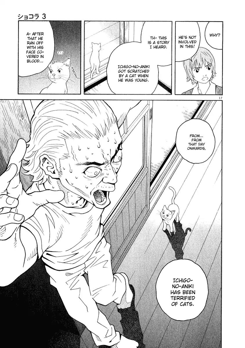 Chocolat (KUBONOUCHI Eisaku) Chapter 3.2 page 17 - Vol.3 Chapter 2: How could I possibly be lonely?