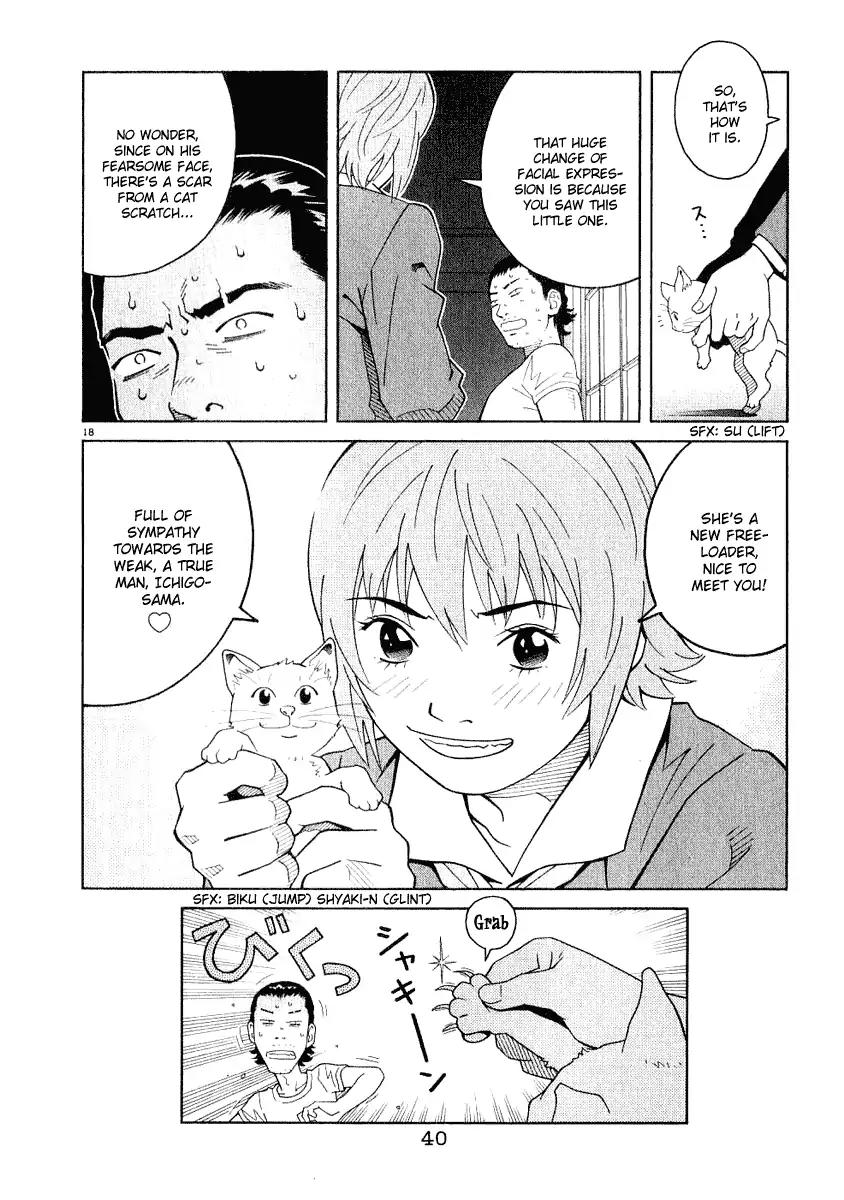 Chocolat (KUBONOUCHI Eisaku) Chapter 3.2 page 18 - Vol.3 Chapter 2: How could I possibly be lonely?