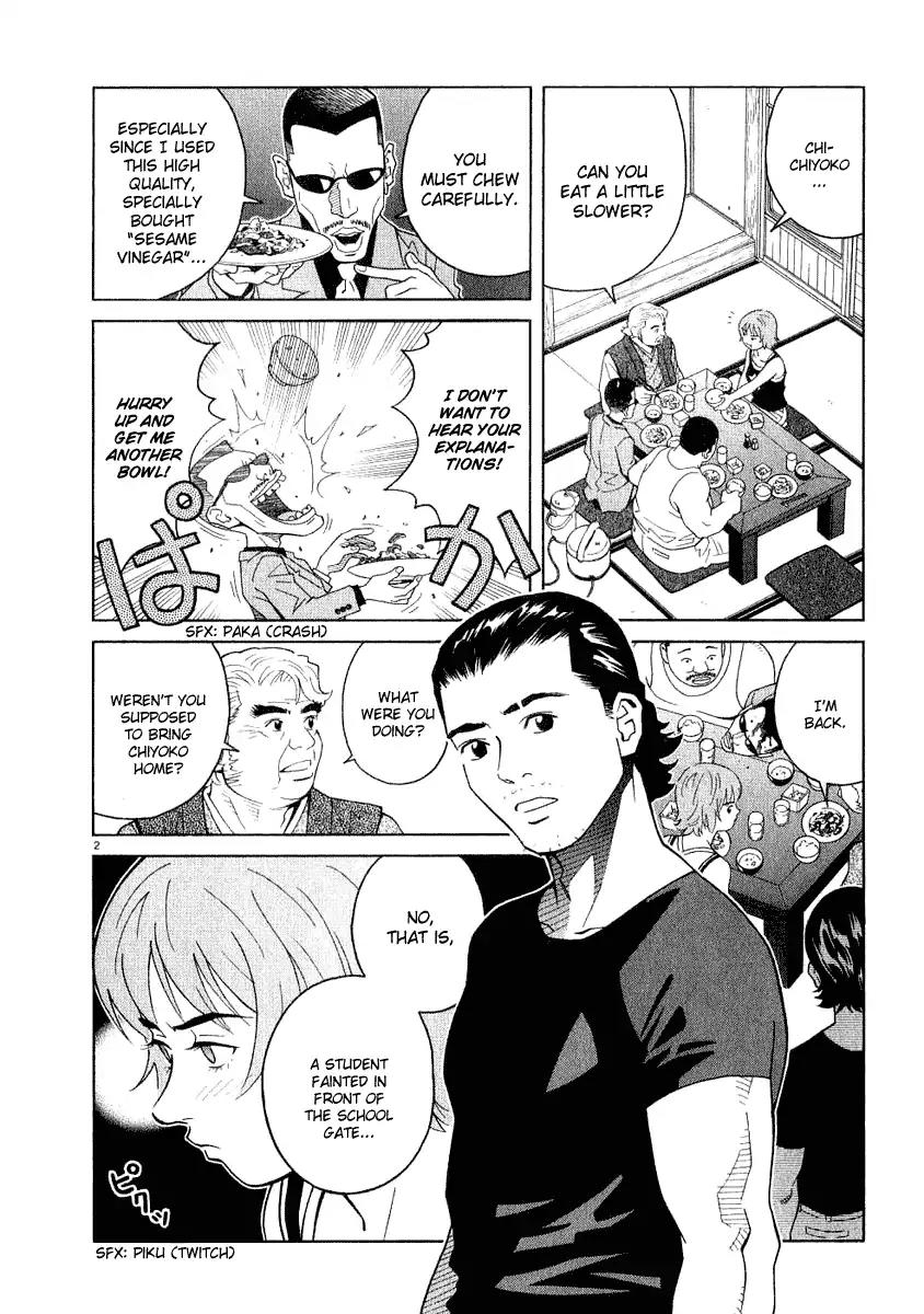 Chocolat (KUBONOUCHI Eisaku) Chapter 3.2 page 2 - Vol.3 Chapter 2: How could I possibly be lonely?