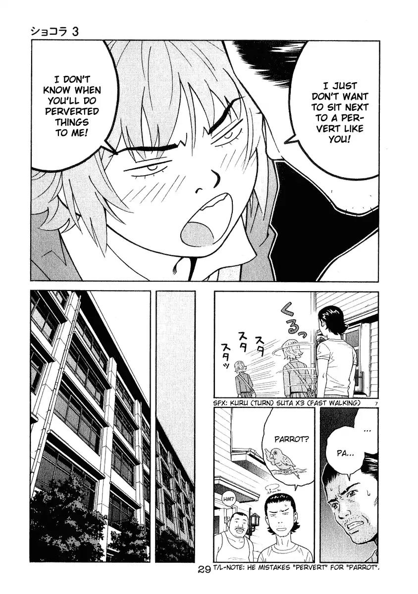 Chocolat (KUBONOUCHI Eisaku) Chapter 3.2 page 7 - Vol.3 Chapter 2: How could I possibly be lonely?