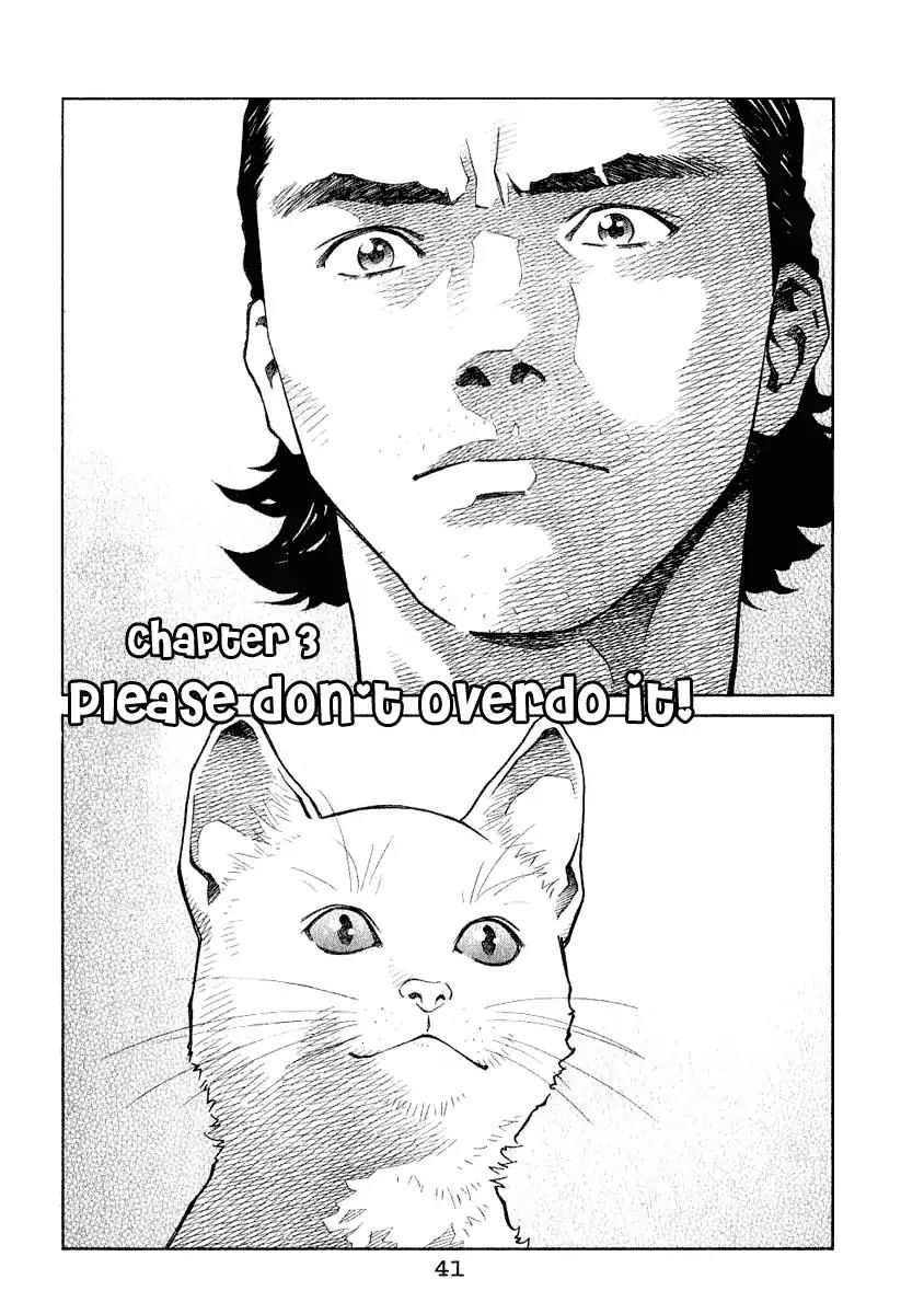 Chocolat (KUBONOUCHI Eisaku) Chapter 3.3 page 1 - Vol.3 Chapter 3: Please don't overdo it!