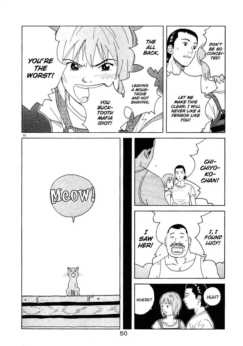 Chocolat (KUBONOUCHI Eisaku) Chapter 3.3 page 10 - Vol.3 Chapter 3: Please don't overdo it!