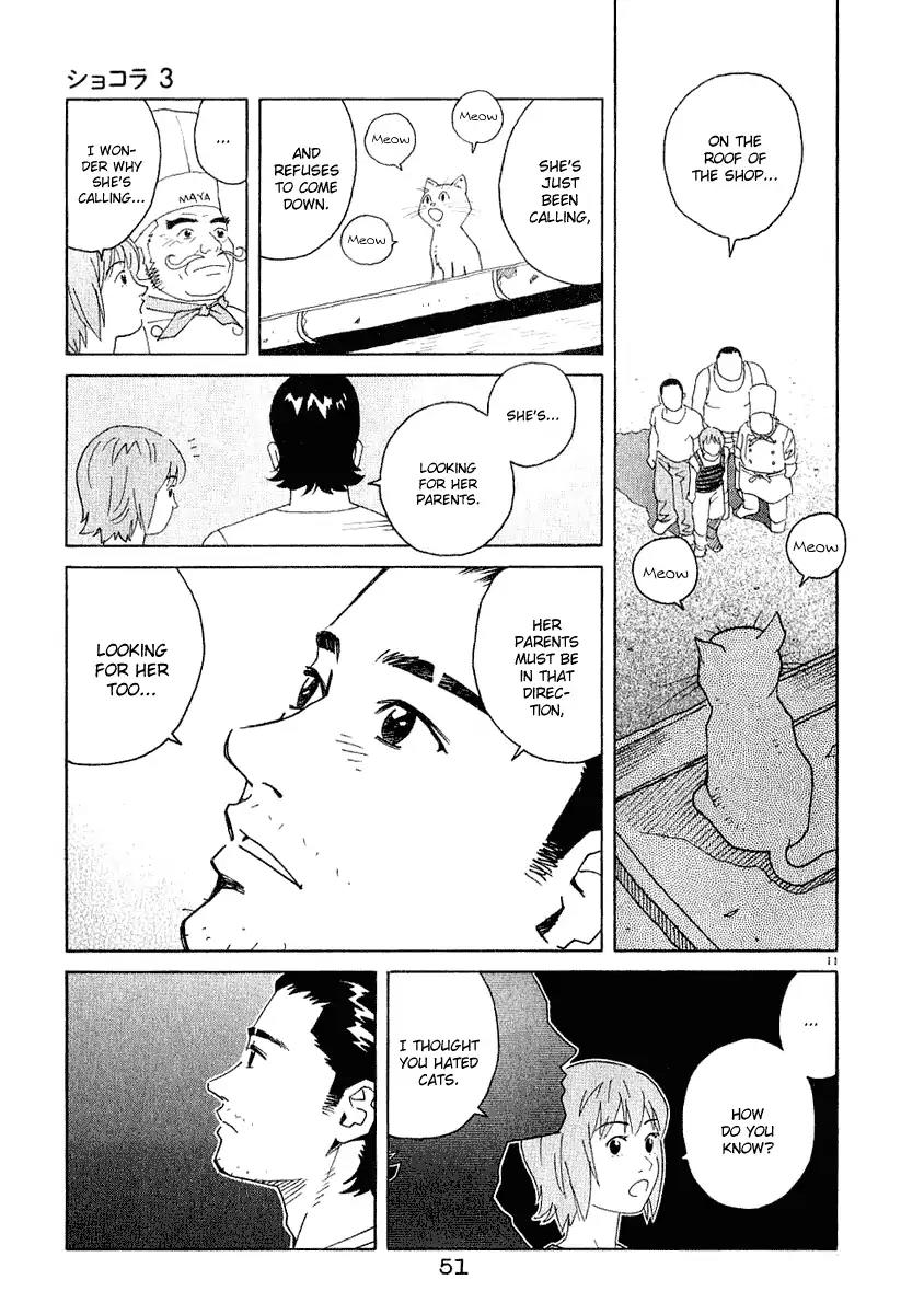Chocolat (KUBONOUCHI Eisaku) Chapter 3.3 page 11 - Vol.3 Chapter 3: Please don't overdo it!