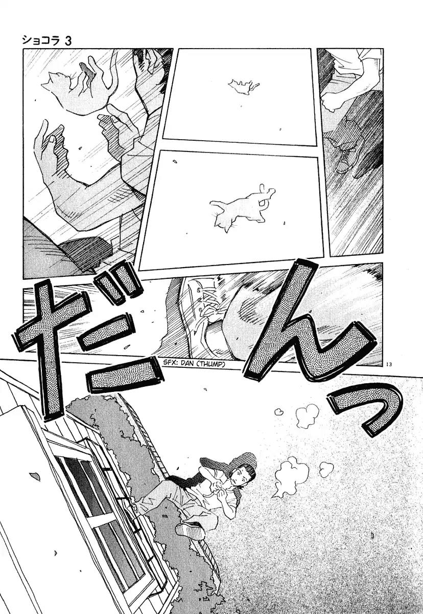 Chocolat (KUBONOUCHI Eisaku) Chapter 3.3 page 13 - Vol.3 Chapter 3: Please don't overdo it!