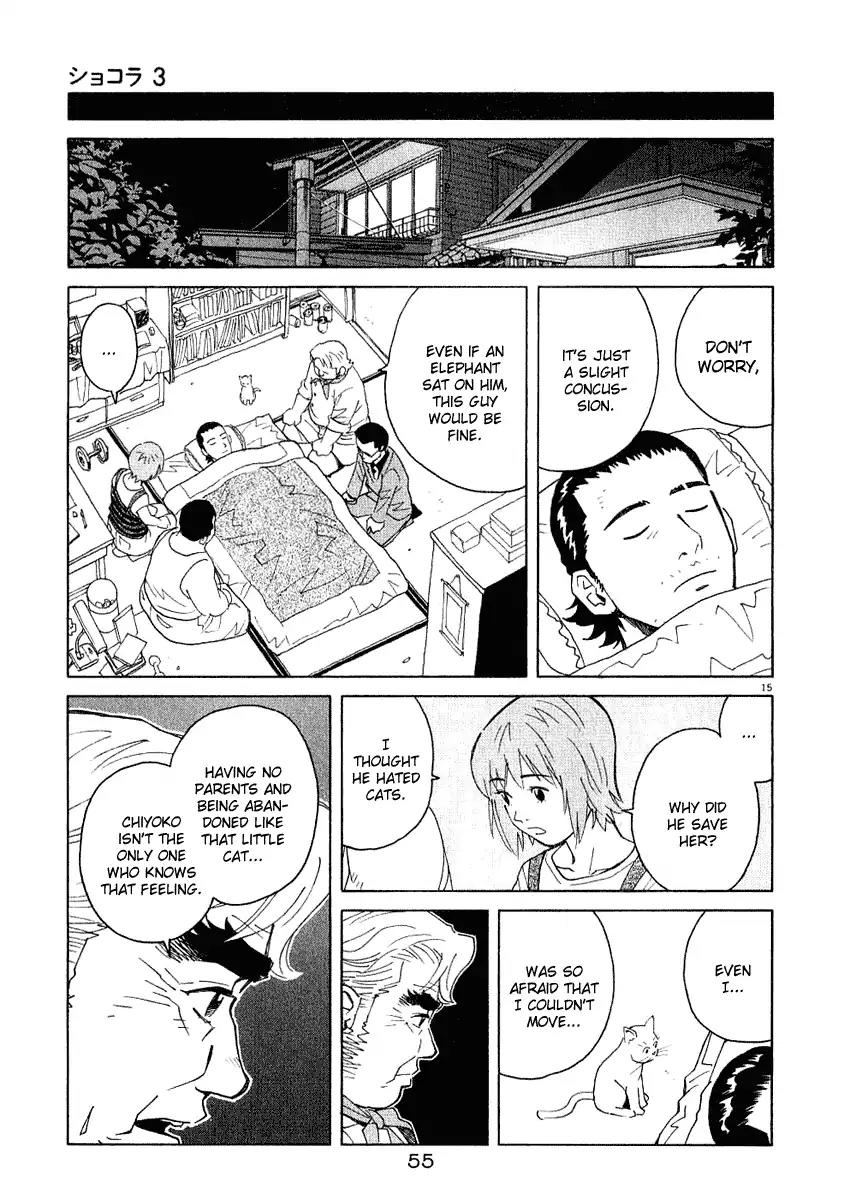 Chocolat (KUBONOUCHI Eisaku) Chapter 3.3 page 15 - Vol.3 Chapter 3: Please don't overdo it!
