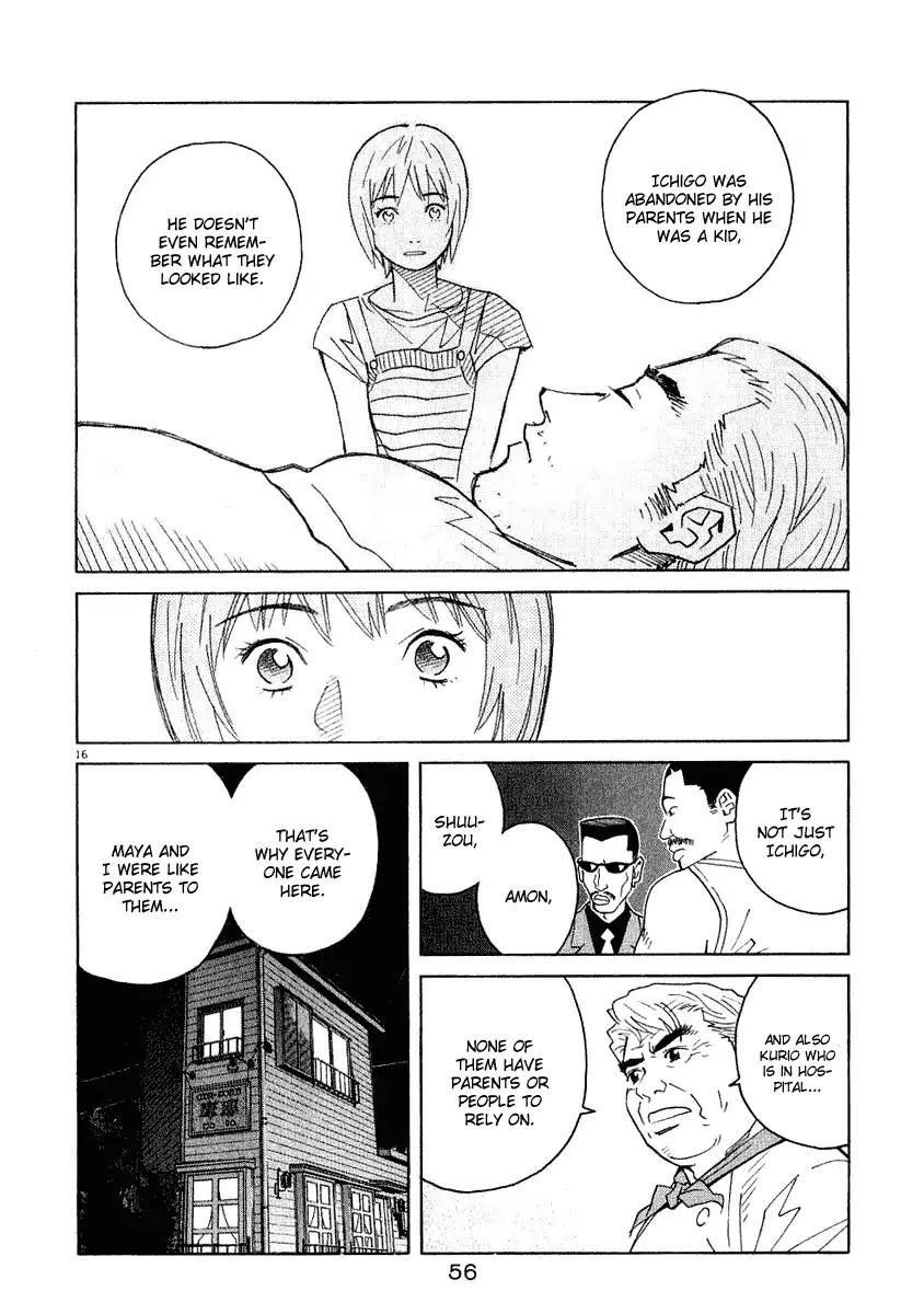 Chocolat (KUBONOUCHI Eisaku) Chapter 3.3 page 16 - Vol.3 Chapter 3: Please don't overdo it!