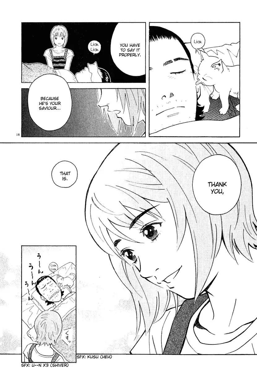 Chocolat (KUBONOUCHI Eisaku) Chapter 3.3 page 18 - Vol.3 Chapter 3: Please don't overdo it!