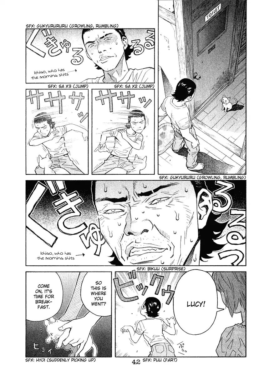 Chocolat (KUBONOUCHI Eisaku) Chapter 3.3 page 2 - Vol.3 Chapter 3: Please don't overdo it!