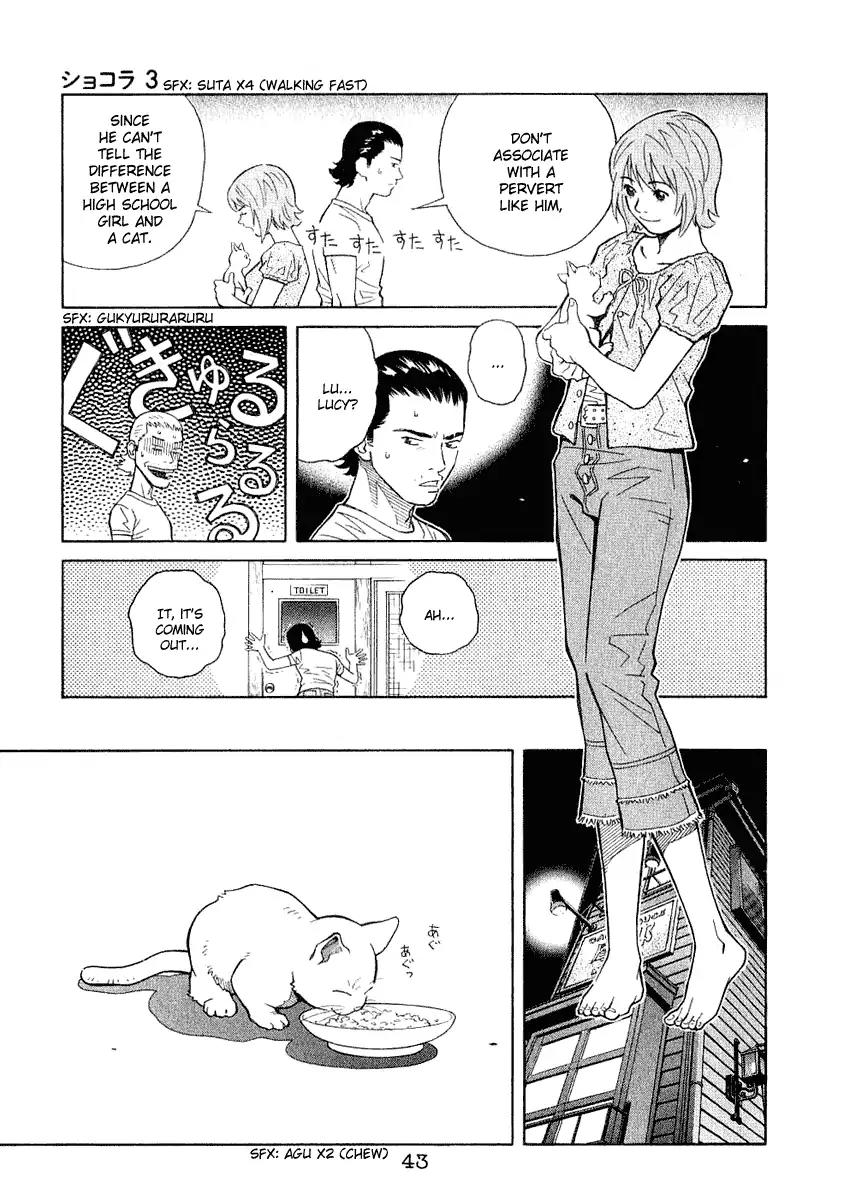 Chocolat (KUBONOUCHI Eisaku) Chapter 3.3 page 3 - Vol.3 Chapter 3: Please don't overdo it!