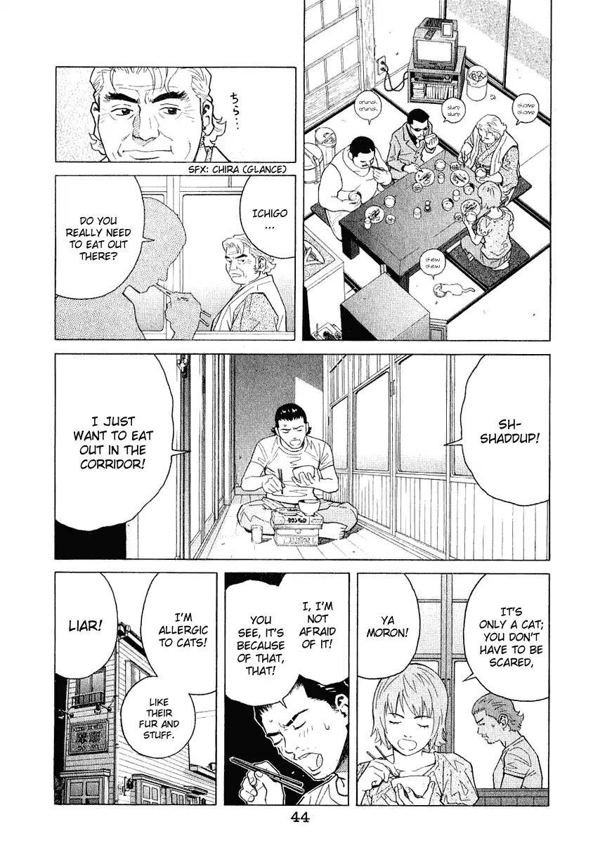 Chocolat (KUBONOUCHI Eisaku) Chapter 3.3 page 4 - Vol.3 Chapter 3: Please don't overdo it!