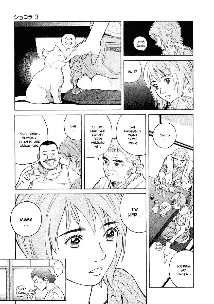 Chocolat (KUBONOUCHI Eisaku) Chapter 3.3 page 5 - Vol.3 Chapter 3: Please don't overdo it!