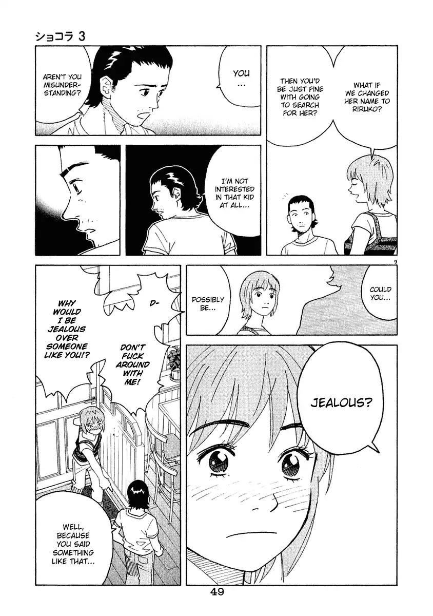 Chocolat (KUBONOUCHI Eisaku) Chapter 3.3 page 9 - Vol.3 Chapter 3: Please don't overdo it!