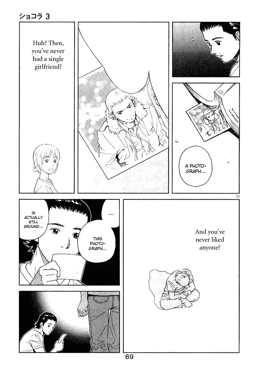 Chocolat (KUBONOUCHI Eisaku) Chapter 3.4 page 11 - Vol.3 Chapter 4: How am I overdoing it!?